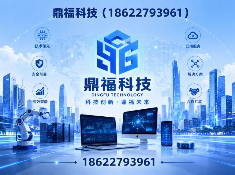 黄陂区紫外可见近红外分光光度计展示图