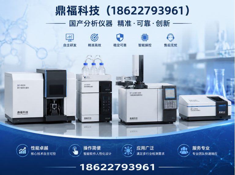 黄陂区鼎福科技展示图